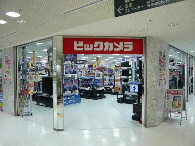 Hotel Hinode House Funabashi Zewnętrze zdjęcie