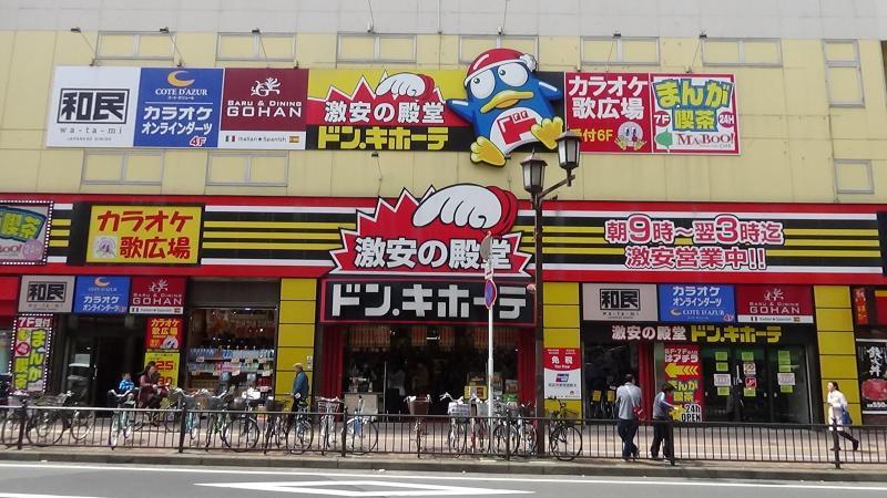 Hotel Hinode House Funabashi Zewnętrze zdjęcie